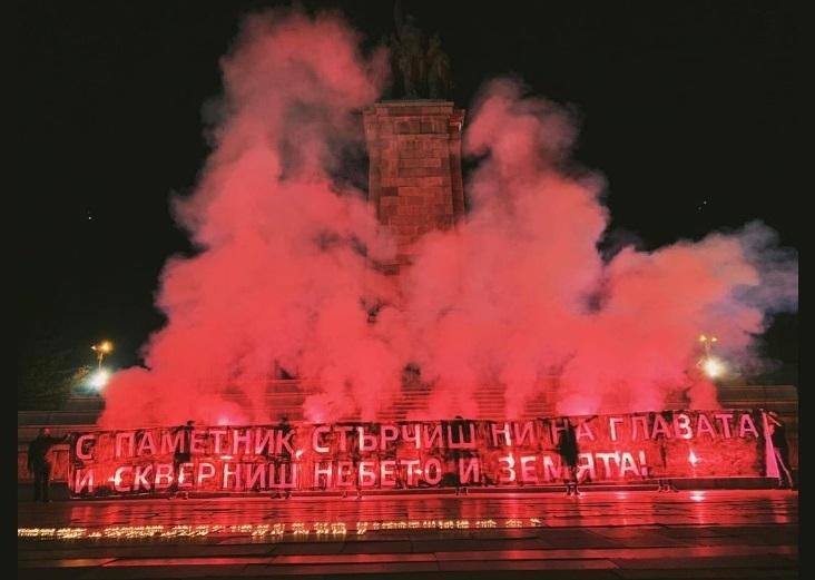 Националният клуб на привържениците на Левски“ реагира на публикацията, която