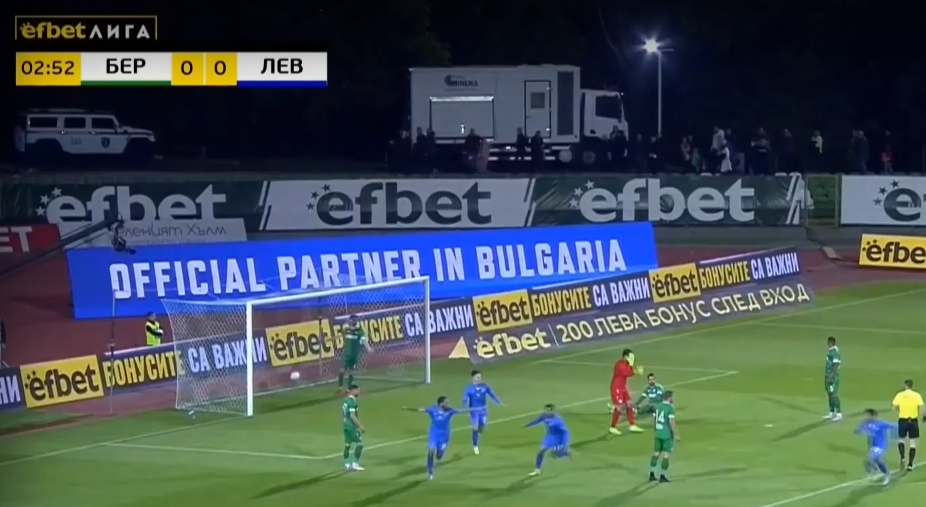Левски победи Берое с 1:0 като гост в Стара Загора