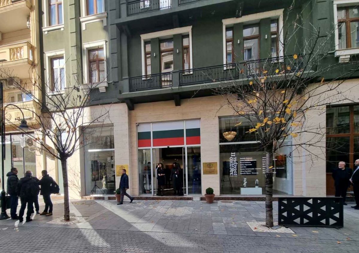Неизвестни лица са нахлули в Културно информационния център на Република България