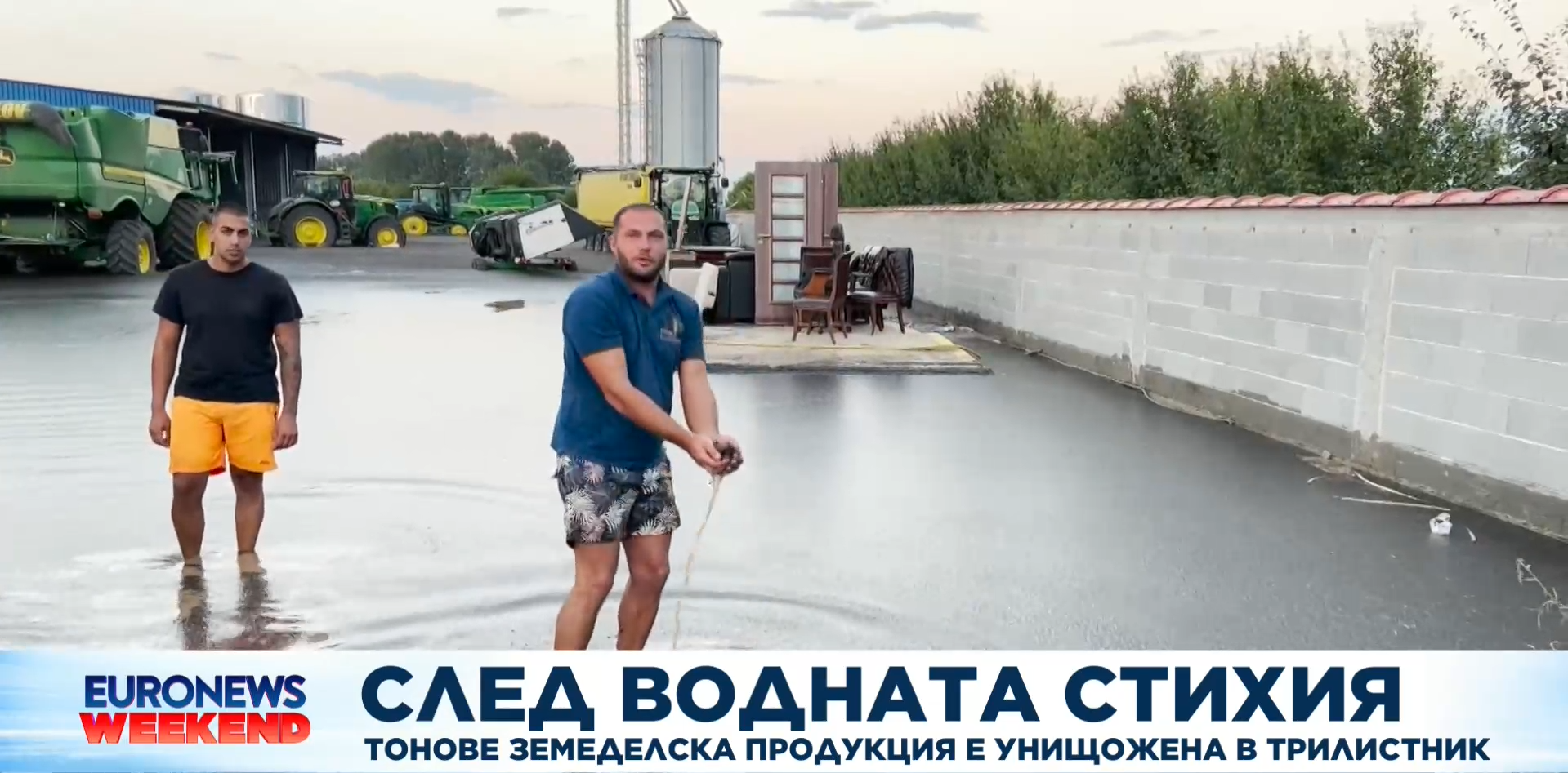 Тонове земеделска продукция е унищожена при наводнението в пловдивското село Трилистник   Тежка