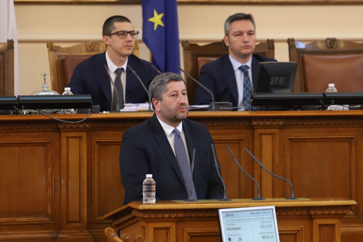 Hristo Ivanov Parlament
