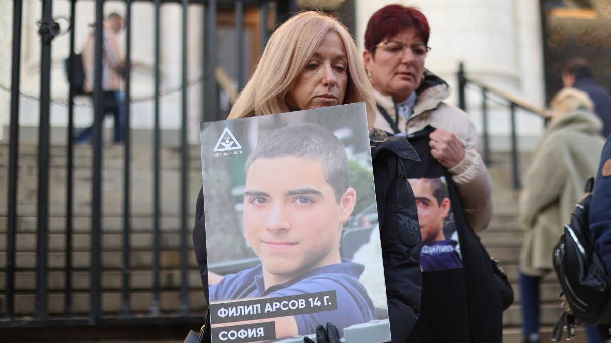 Nikolina Petkova Filip Protest Sud BGNES