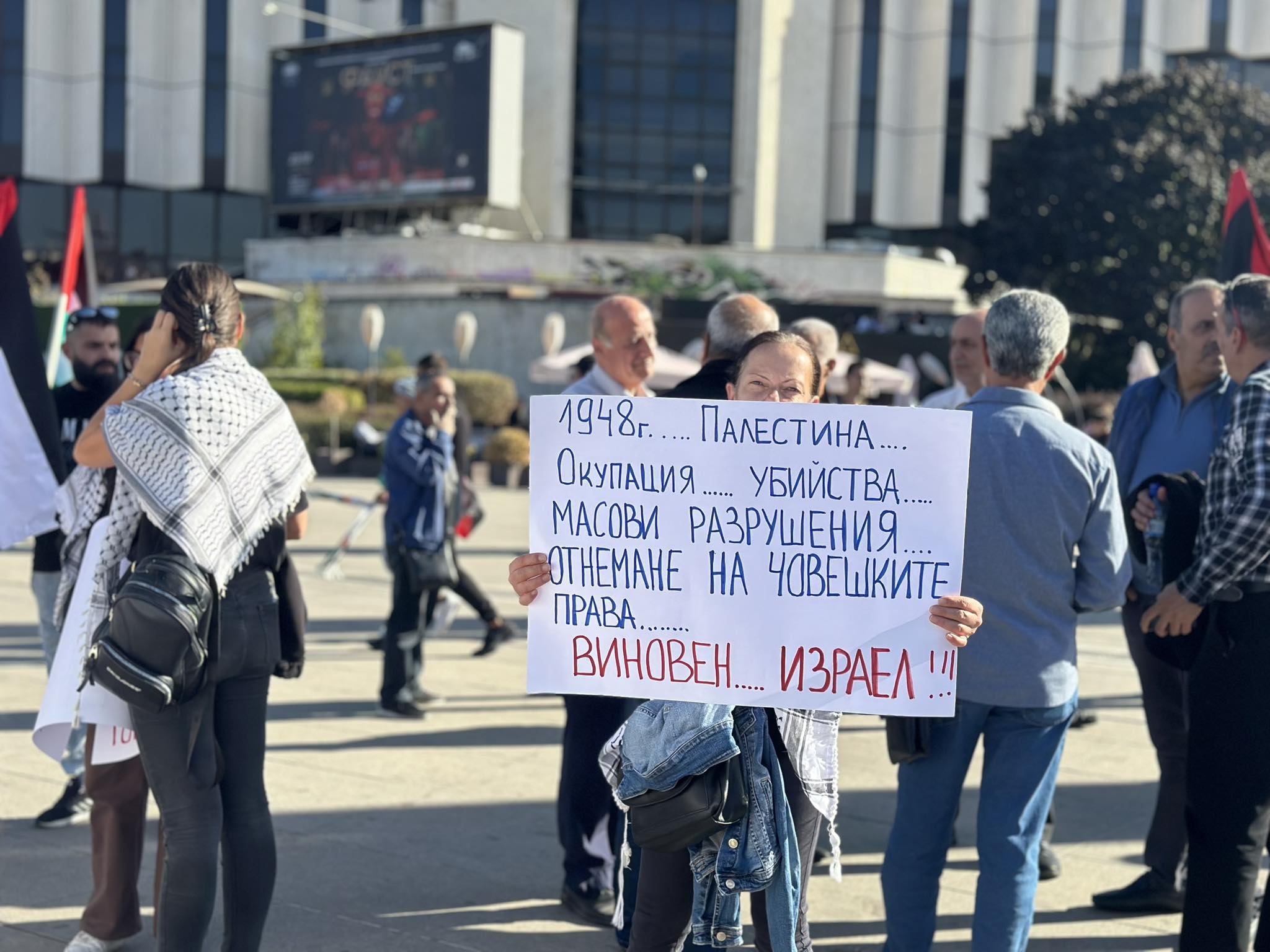Няколко десетки граждани се събраха пред НДК в София в