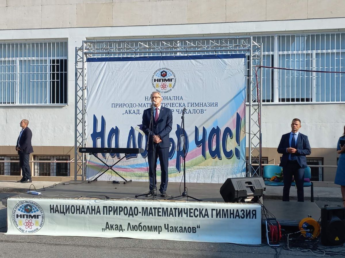 Премиерът акад Николай Денков откри новата учебна година в Националната