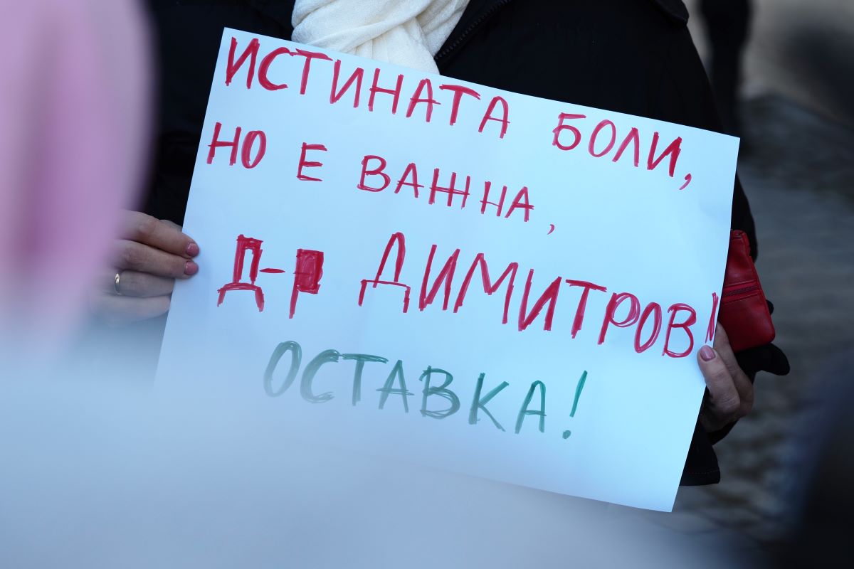 Danaya Protest Pirogov Dimitrov BGNES